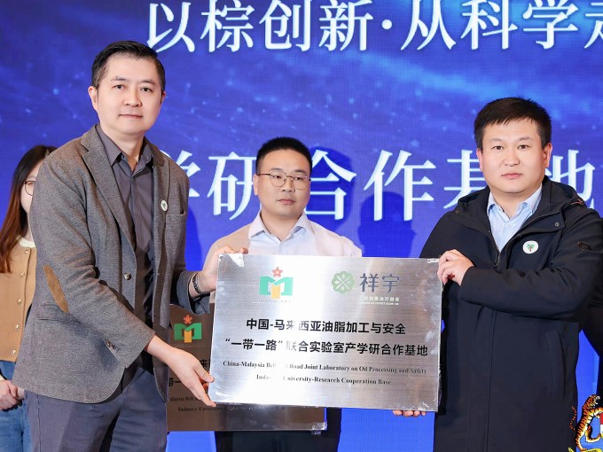2025年12月5日，由馬來(lái)西亞種植與原產(chǎn)業(yè)部、馬來(lái)西亞棕櫚油總署和暨南大學(xué)聯(lián)合..